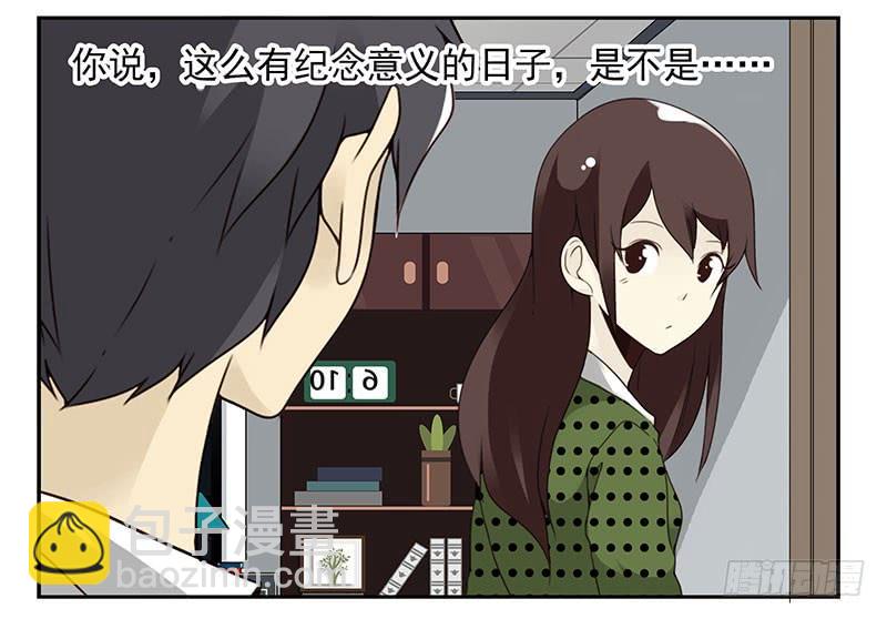 第五季33-34：求婚！29