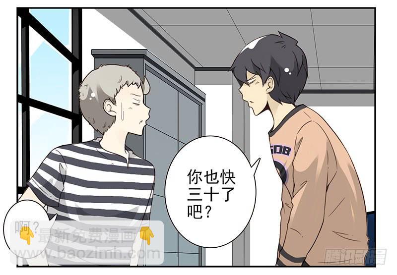 第五季35-36：难题16
