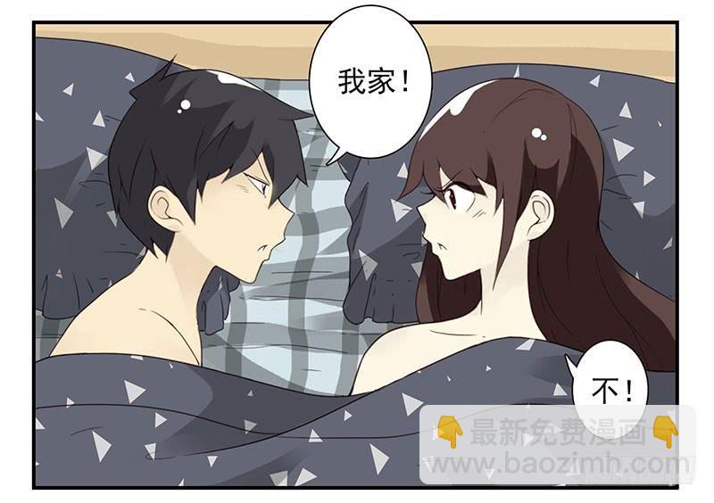 第五季37-38：让我听听11