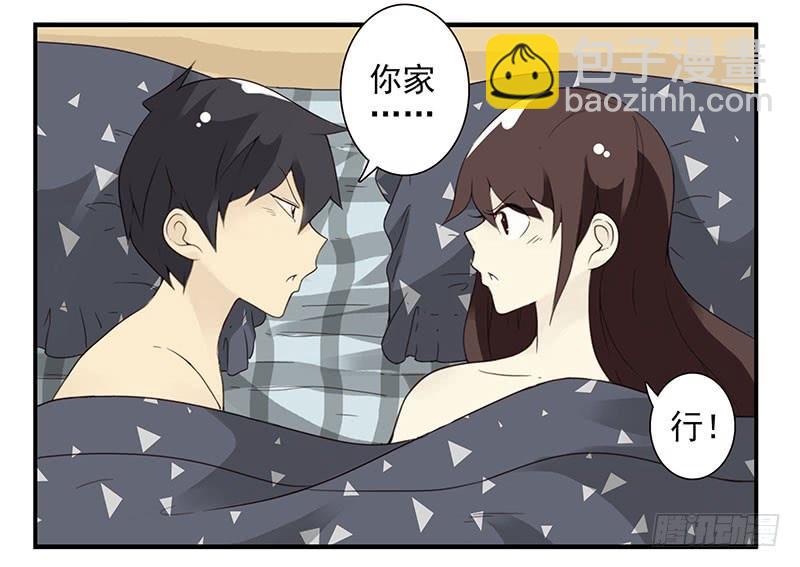 第五季37-38：让我听听13