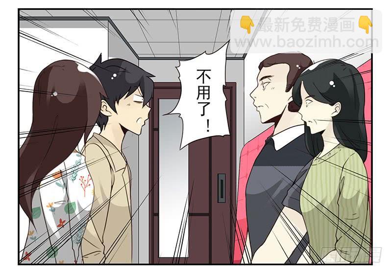 第五季41-42：买个窝吧12