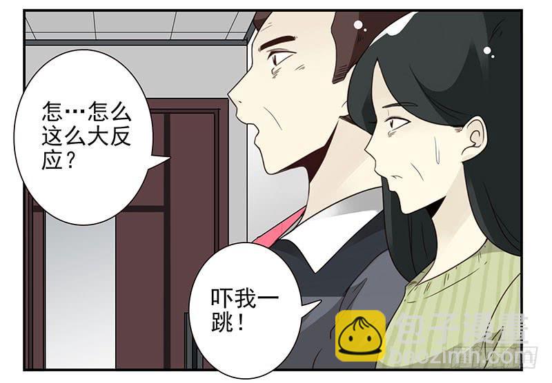 第五季41-42：买个窝吧13