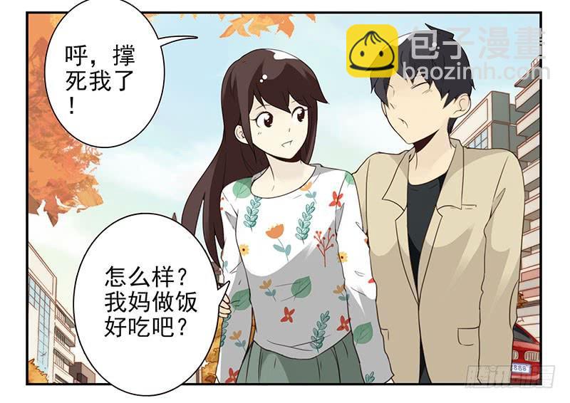第五季41-42：买个窝吧18