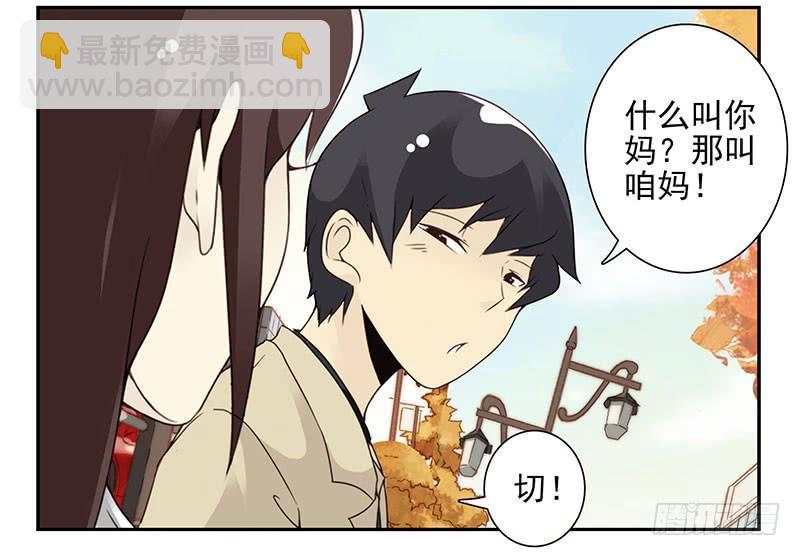 第五季41-42：买个窝吧19
