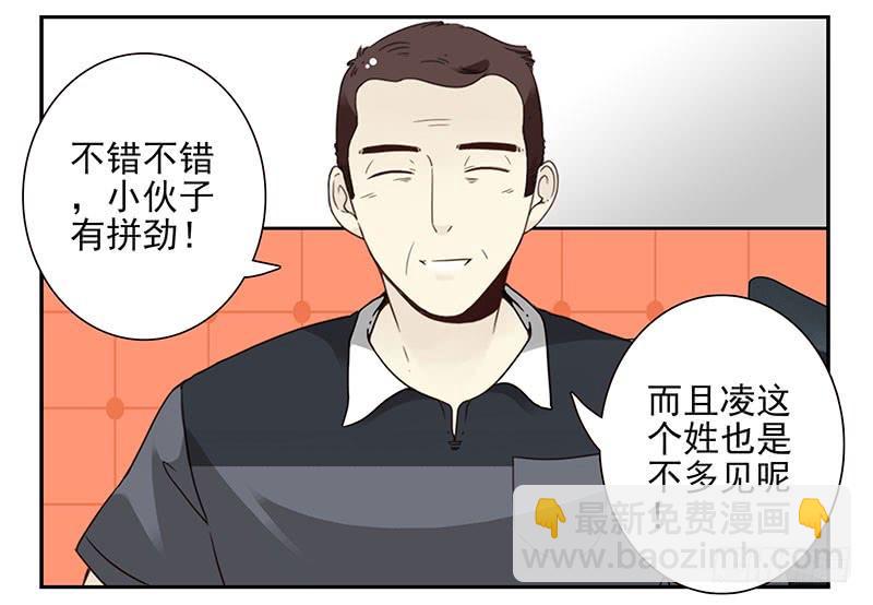 第五季41-42：买个窝吧2