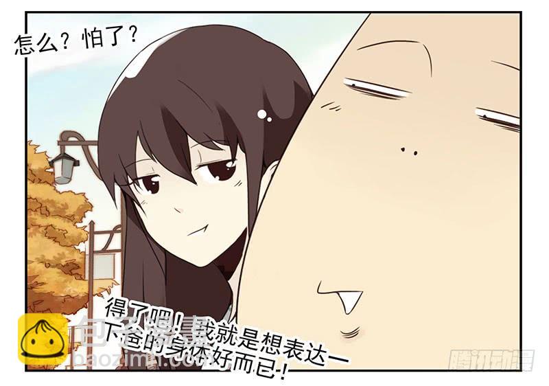 第五季41-42：买个窝吧21