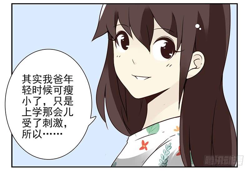 第五季41-42：买个窝吧22