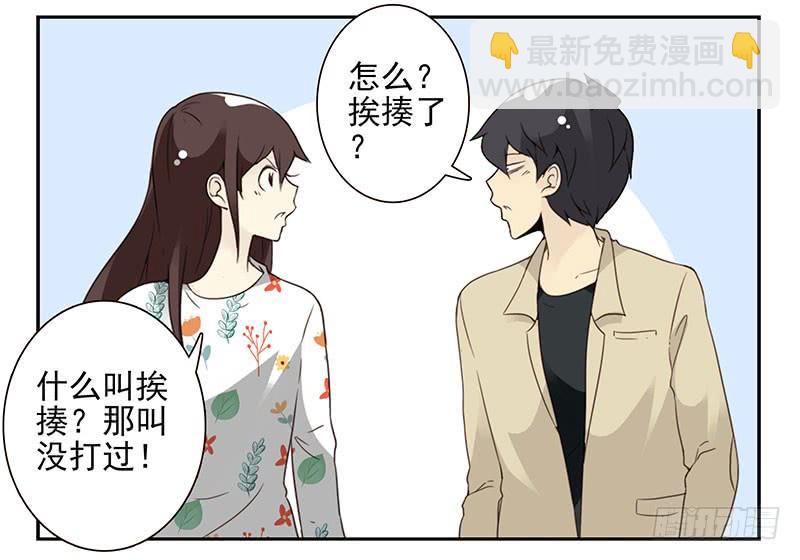 第五季41-42：买个窝吧23