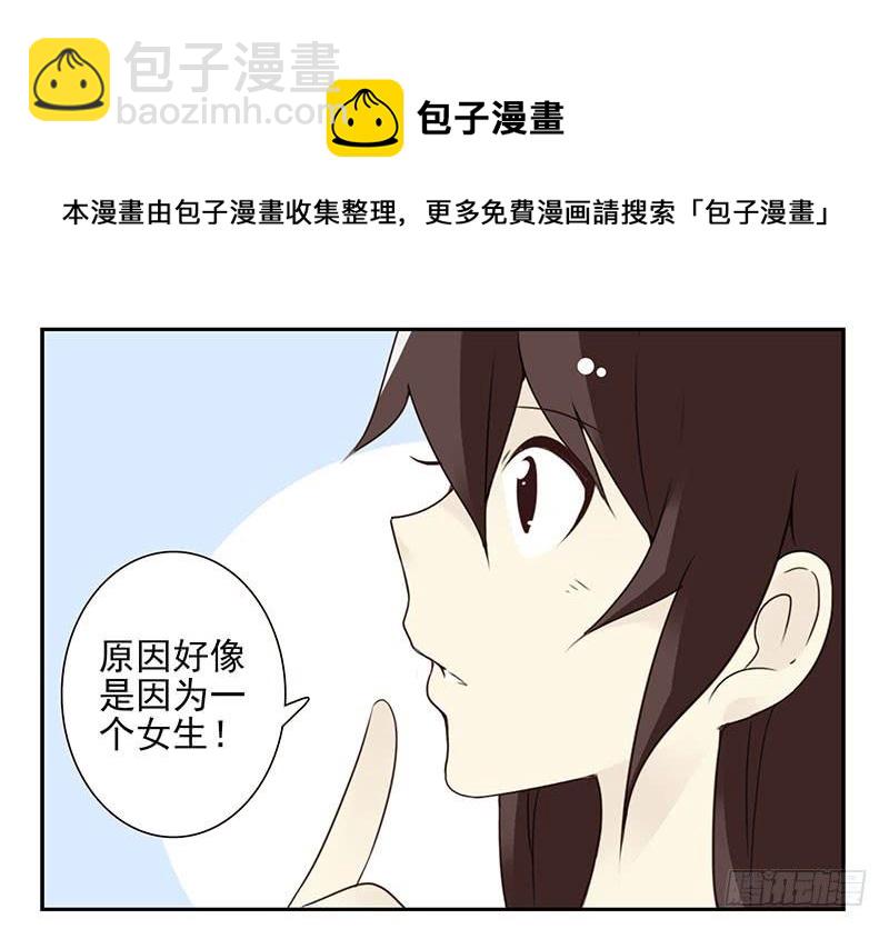 第五季41-42：买个窝吧25