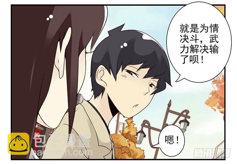 第五季41-42：买个窝吧26