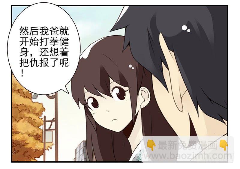 第五季41-42：买个窝吧27