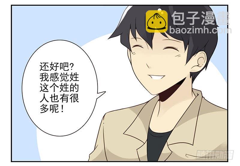 第五季41-42：买个窝吧3