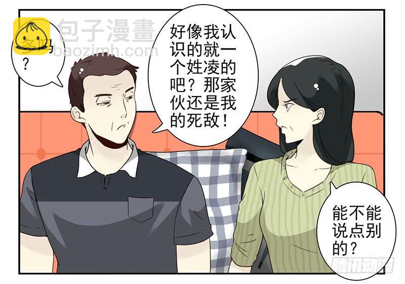 第五季41-42：买个窝吧4