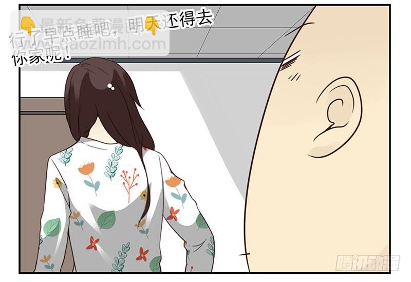 第五季43-44：你不是另类17