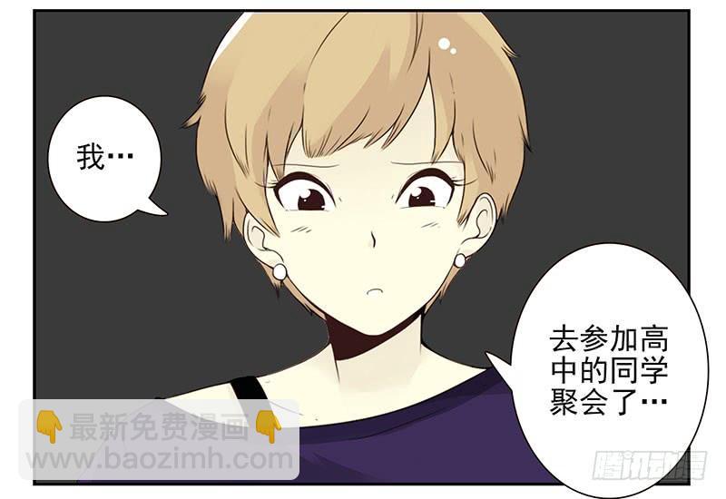 第五季43-44：你不是另类21