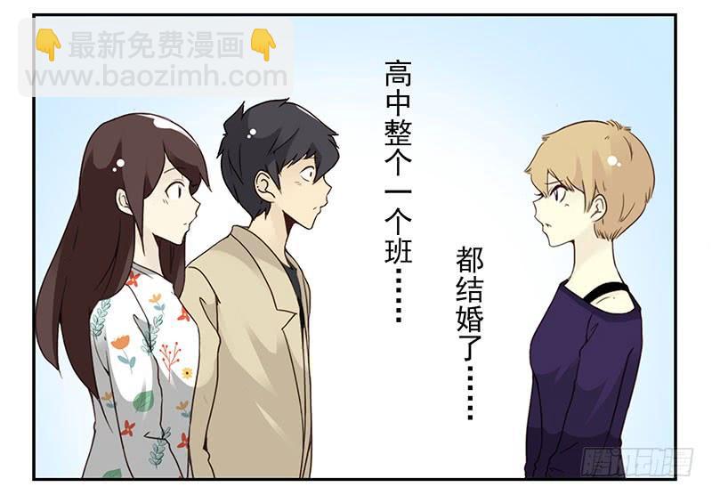 第五季43-44：你不是另类27