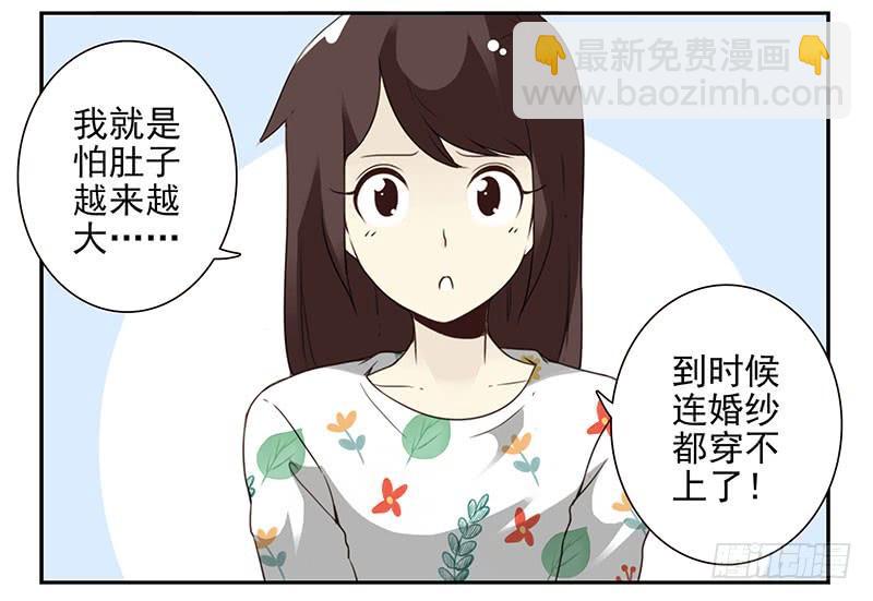 第五季43-44：你不是另类8