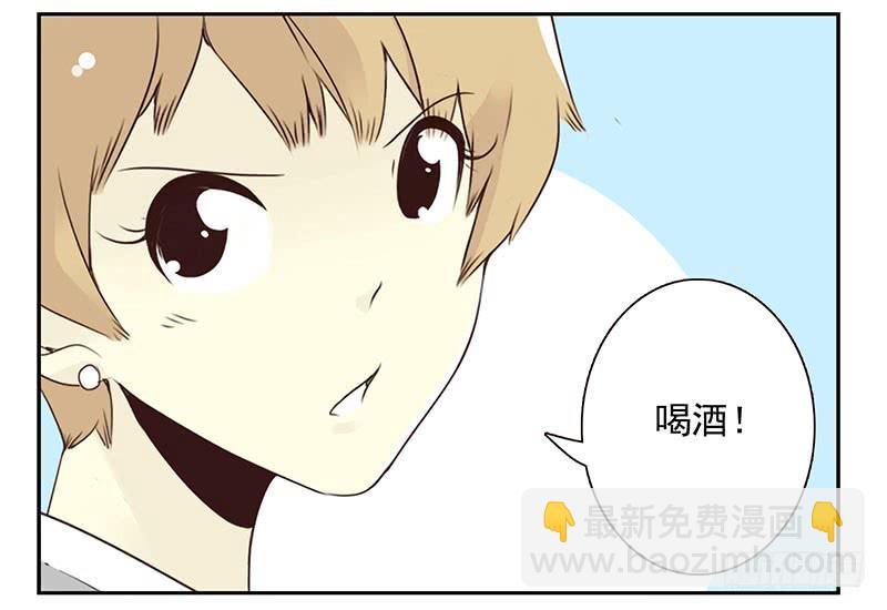 第五季45-46：我想喝酒13