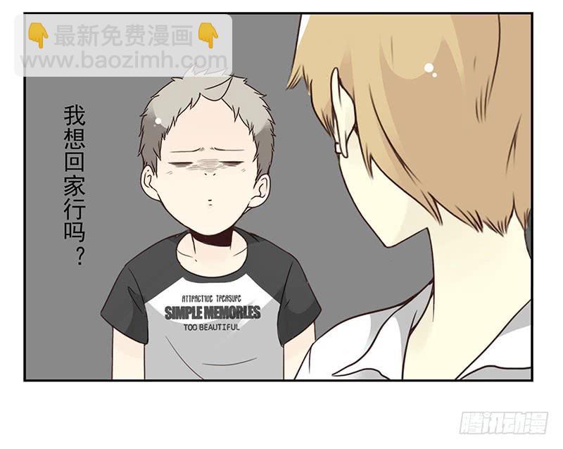 第五季45-46：我想喝酒14