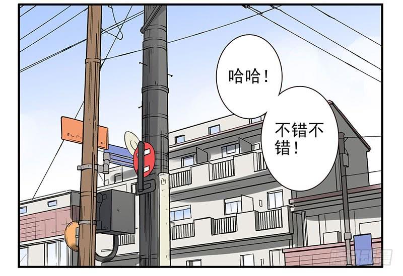 第五季45-46：我想喝酒16