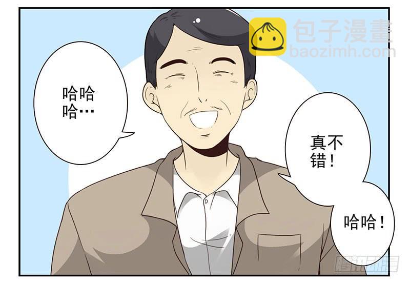 第五季45-46：我想喝酒17
