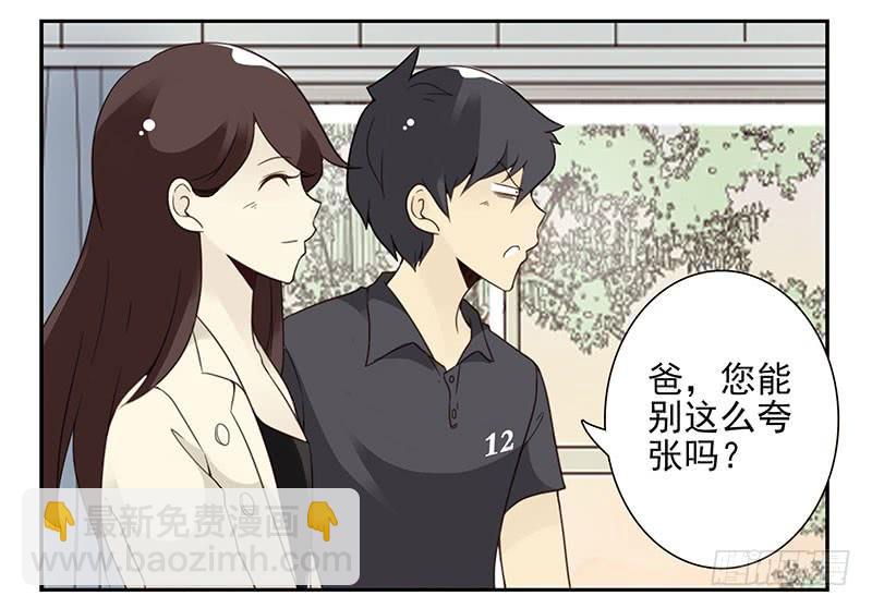 第五季45-46：我想喝酒18
