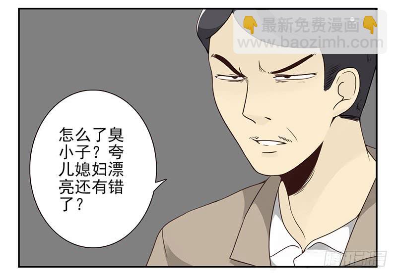 第五季45-46：我想喝酒19