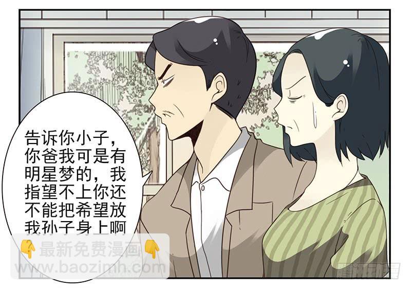 第五季45-46：我想喝酒24