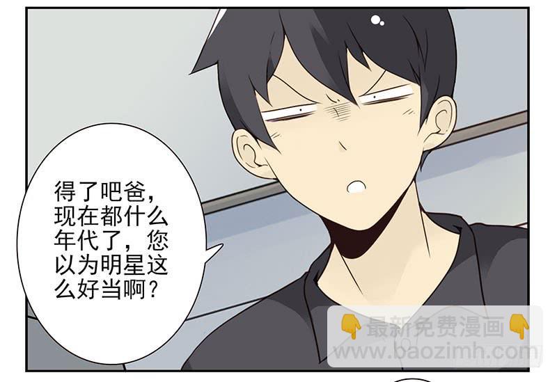 第五季45-46：我想喝酒25
