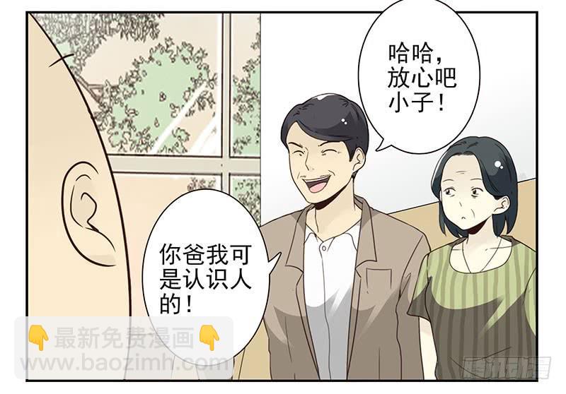 第五季45-46：我想喝酒26