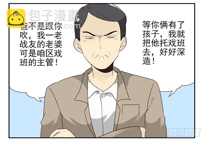 第五季45-46：我想喝酒28