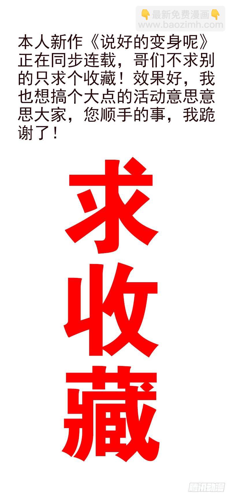 第五季45-46：我想喝酒31