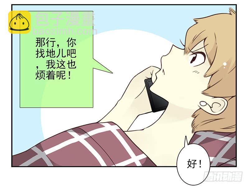 第五季45-46：我想喝酒7