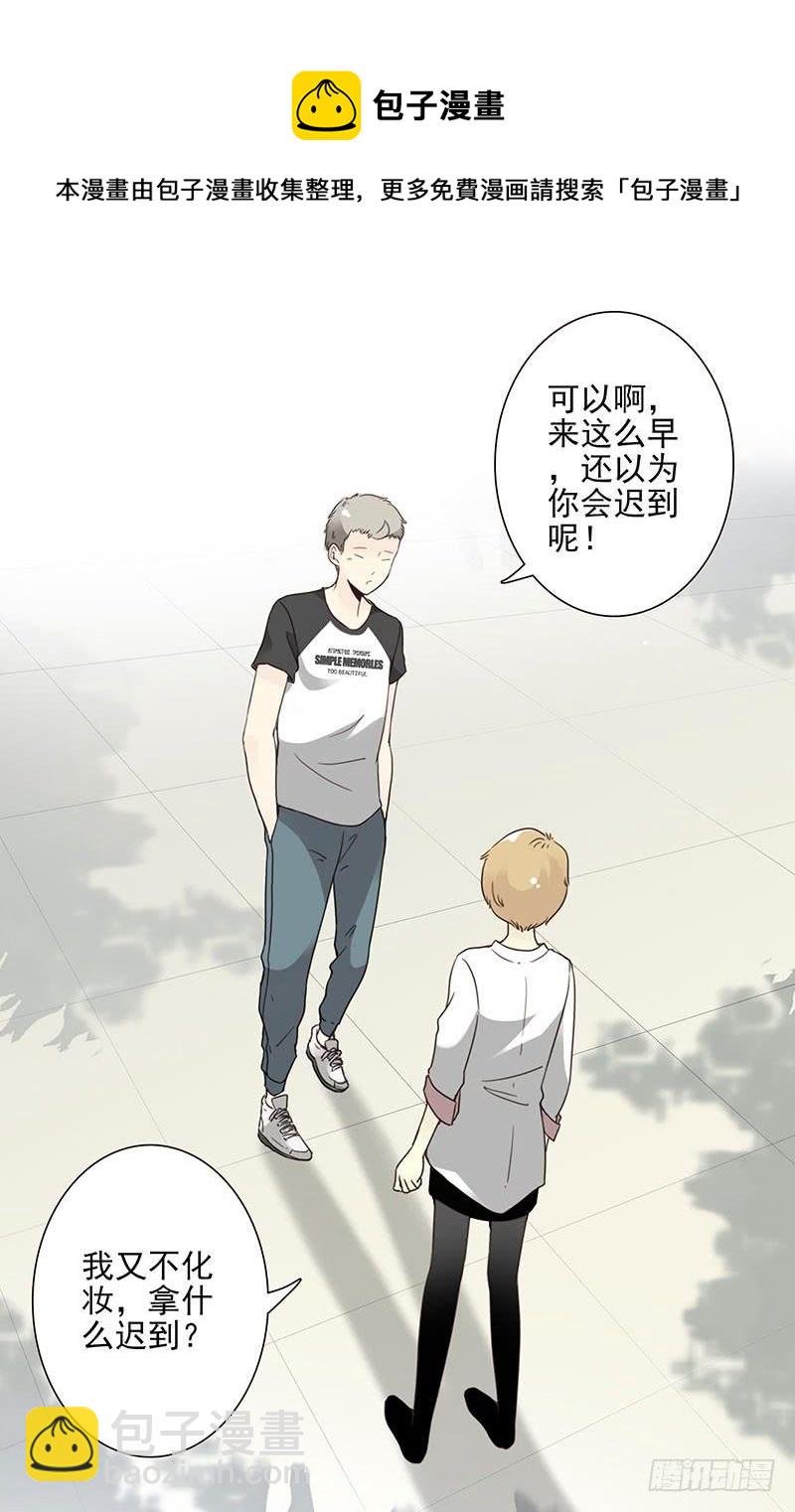 第五季45-46：我想喝酒9