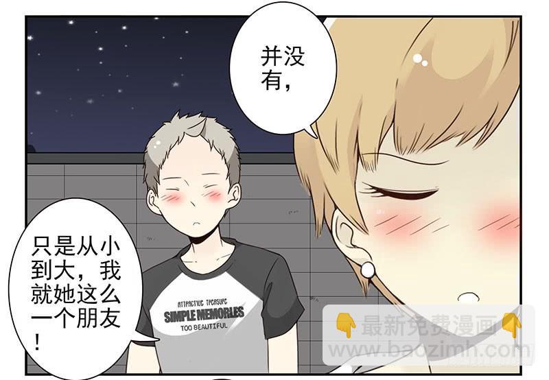 第五季49-50：找地睡觉！12