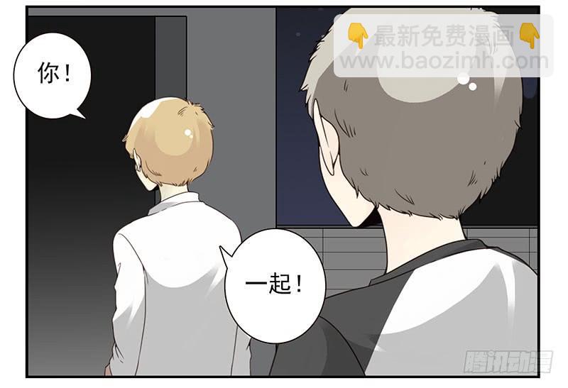 第五季49-50：找地睡觉！17