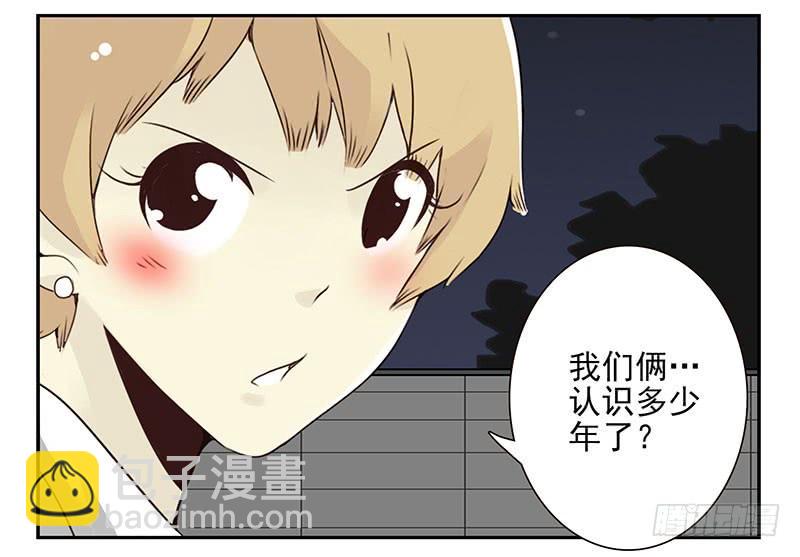 第五季49-50：找地睡觉！21