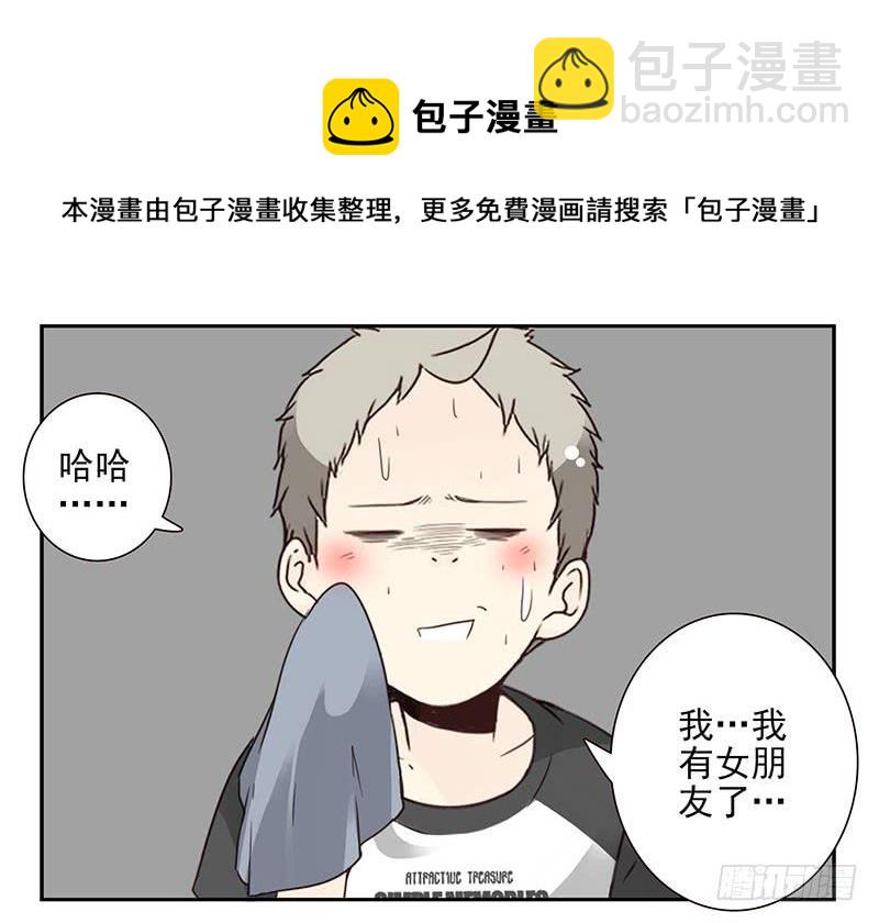 第五季49-50：找地睡觉！22