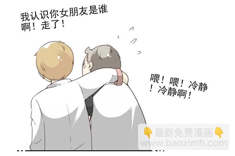 第五季49-50：找地睡觉！25