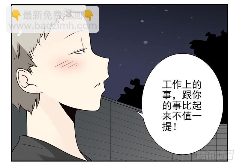 第五季49-50：找地睡觉！3