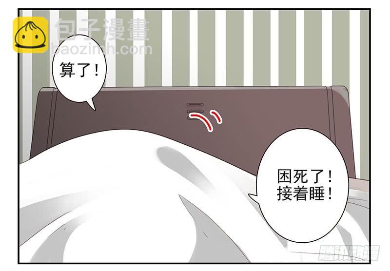 第五季51-52：再喝点！25
