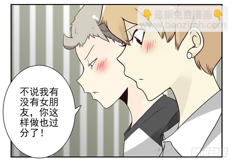 第五季51-52：再喝点！3