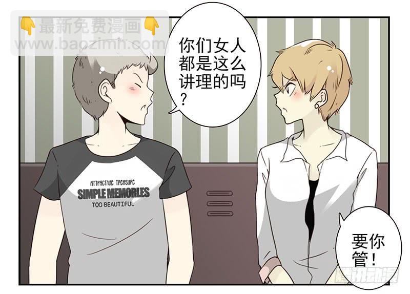 第五季51-52：再喝点！8