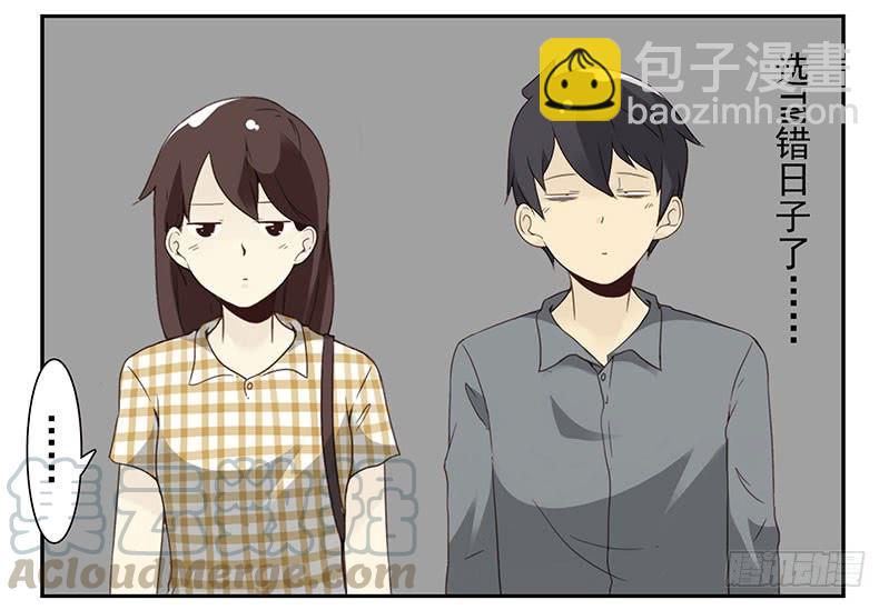 第五季53-54：选错日子了10