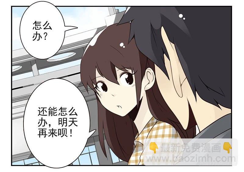第五季53-54：选错日子了11