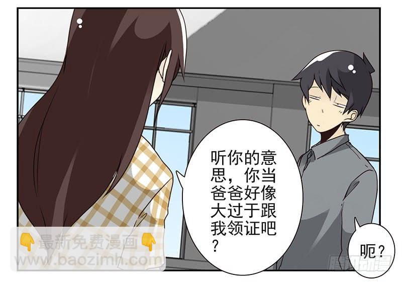 第五季53-54：选错日子了13