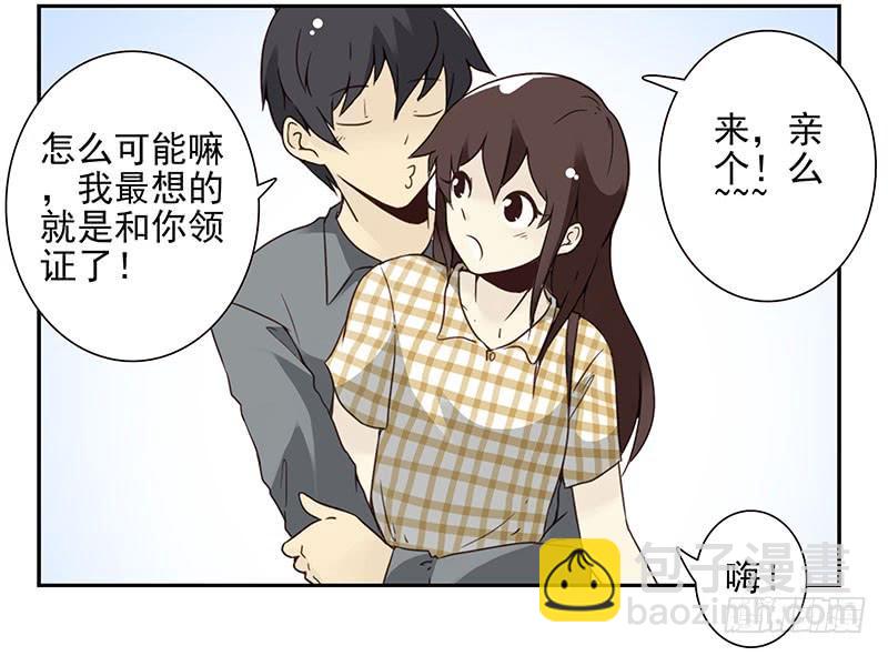 第五季53-54：选错日子了15