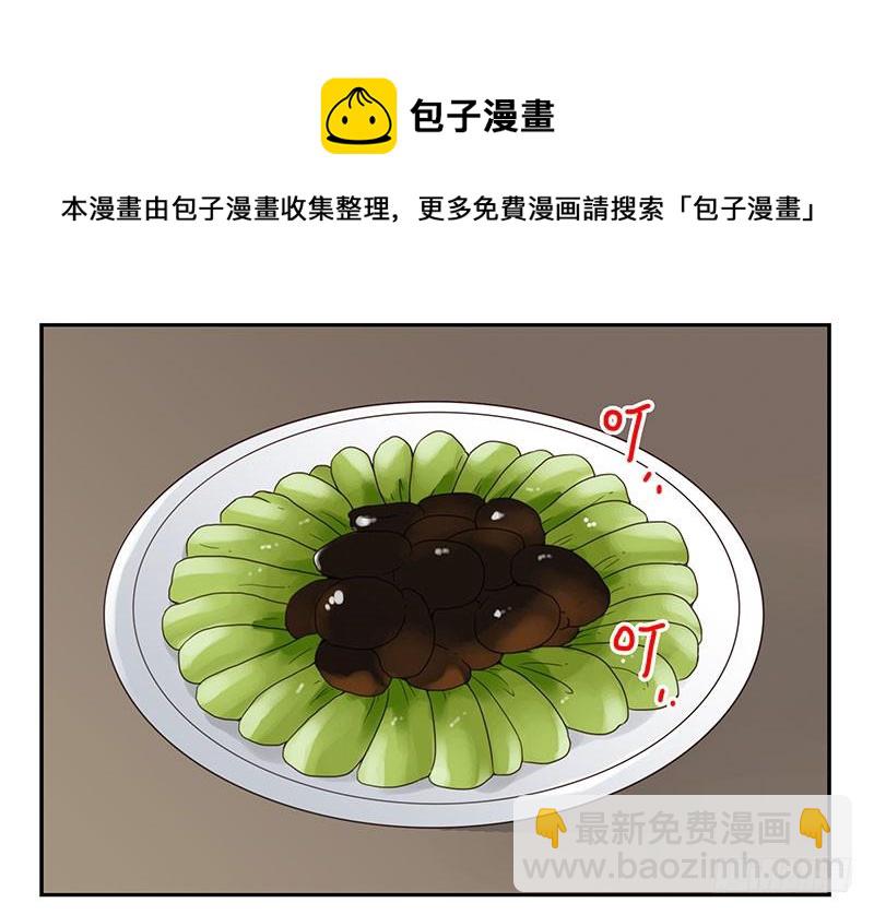 第五季53-54：选错日子了19