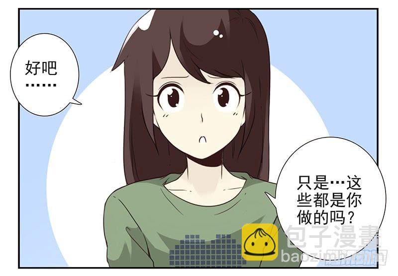 第五季53-54：选错日子了23