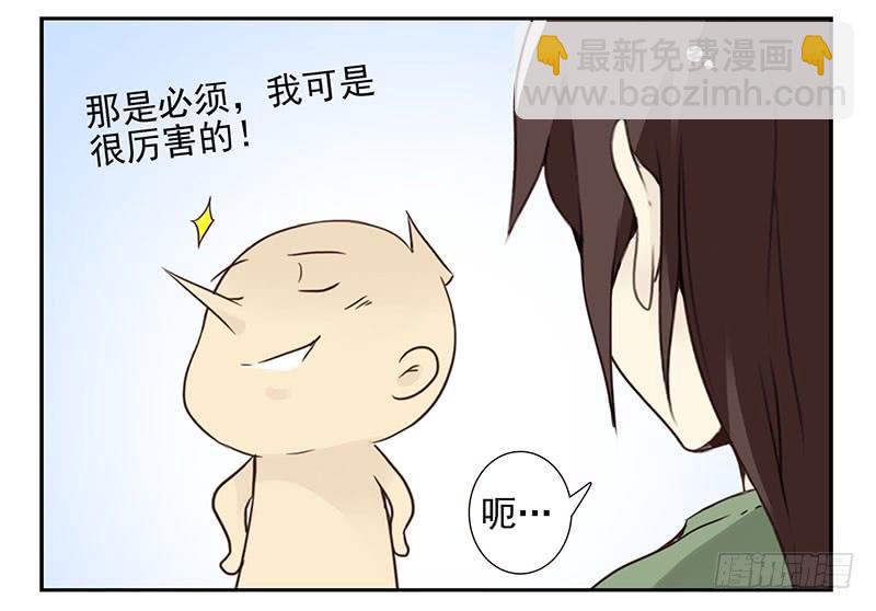 第五季53-54：选错日子了24